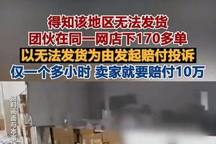 ?哈利伯顿本季3次至少25分10助且没有失误 联盟其他人合计3次